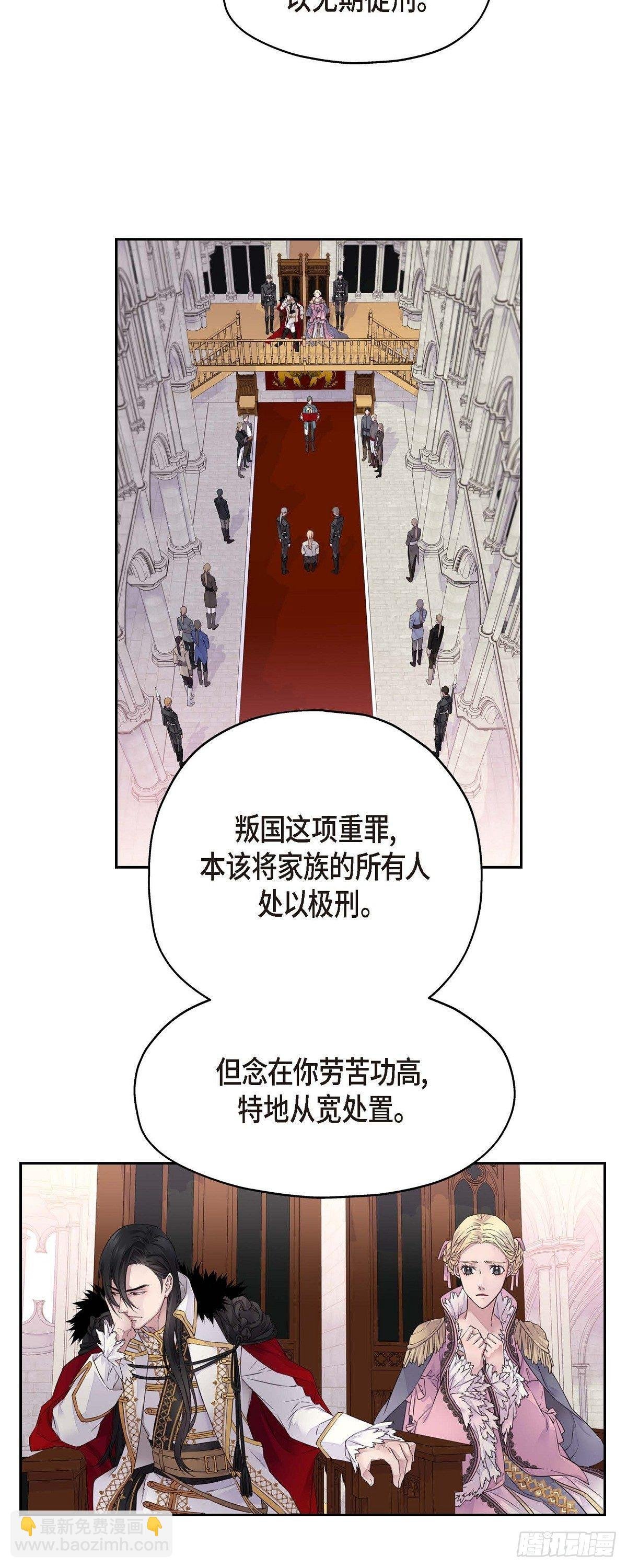 01. 皇帝的人