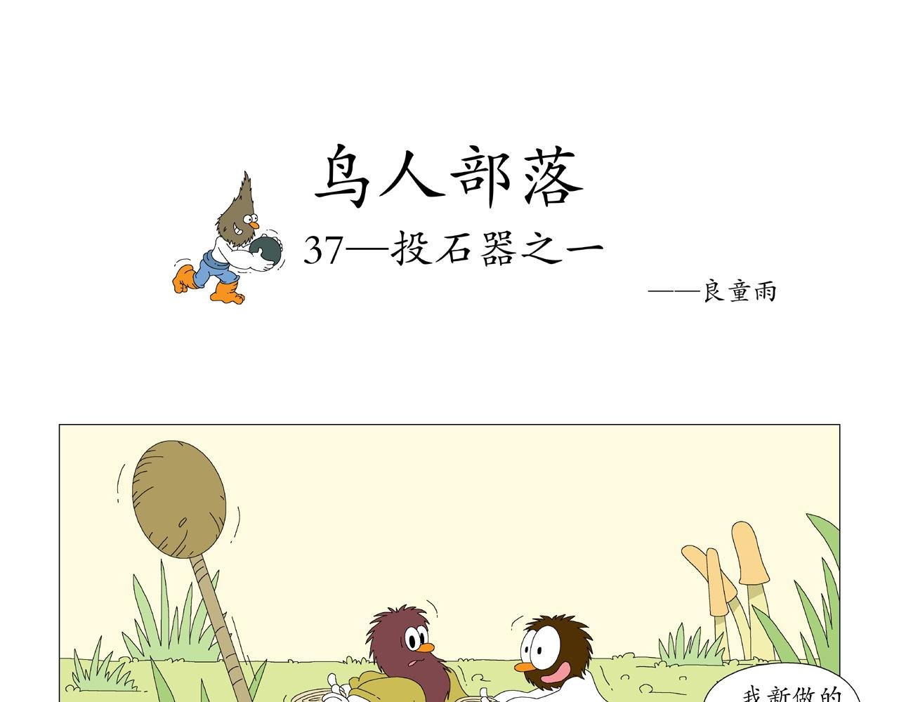 第8期（35～39）