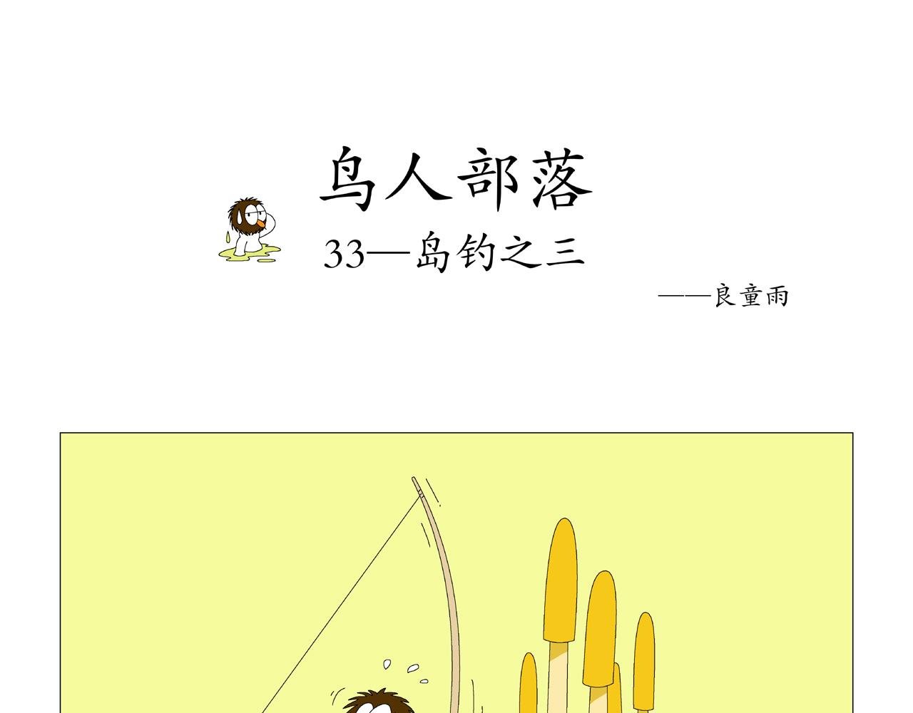 第7期（30～34）