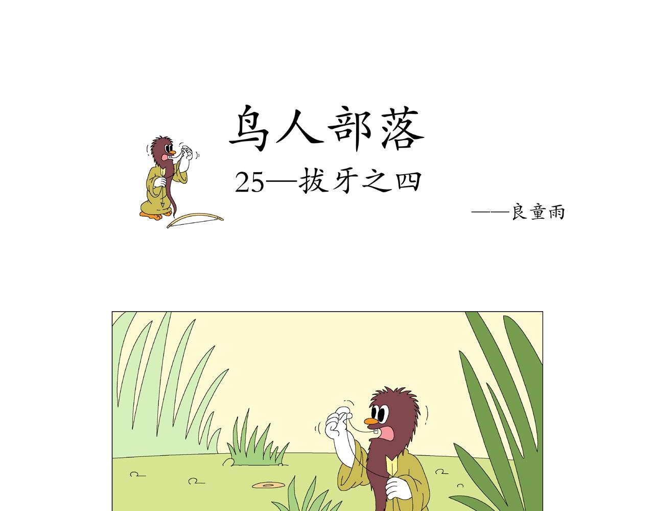 第6期（25～29）