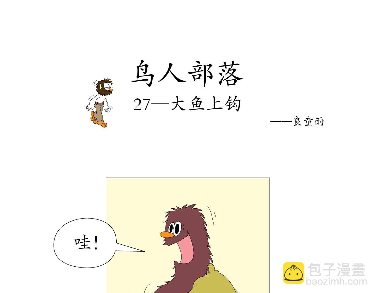 第6期（25～29）