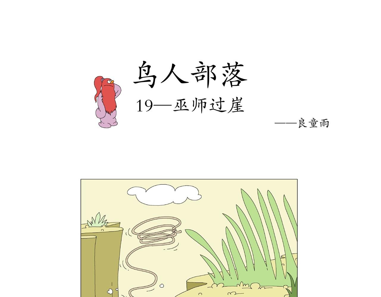 第5期（19～24）