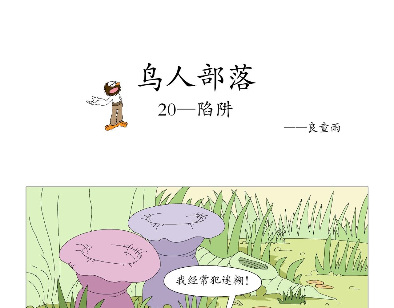 第5期（19～24）