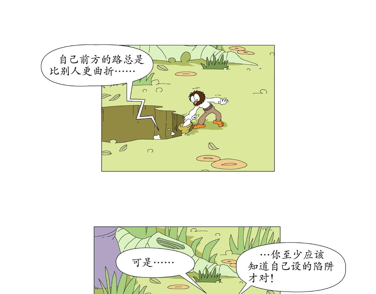 第5期（19～24）