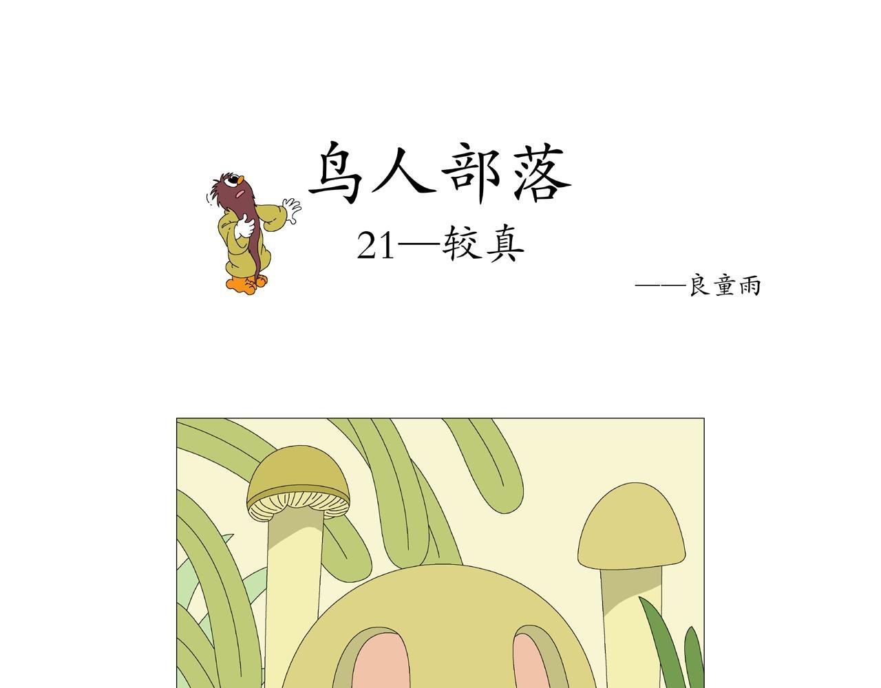 第5期（19～24）