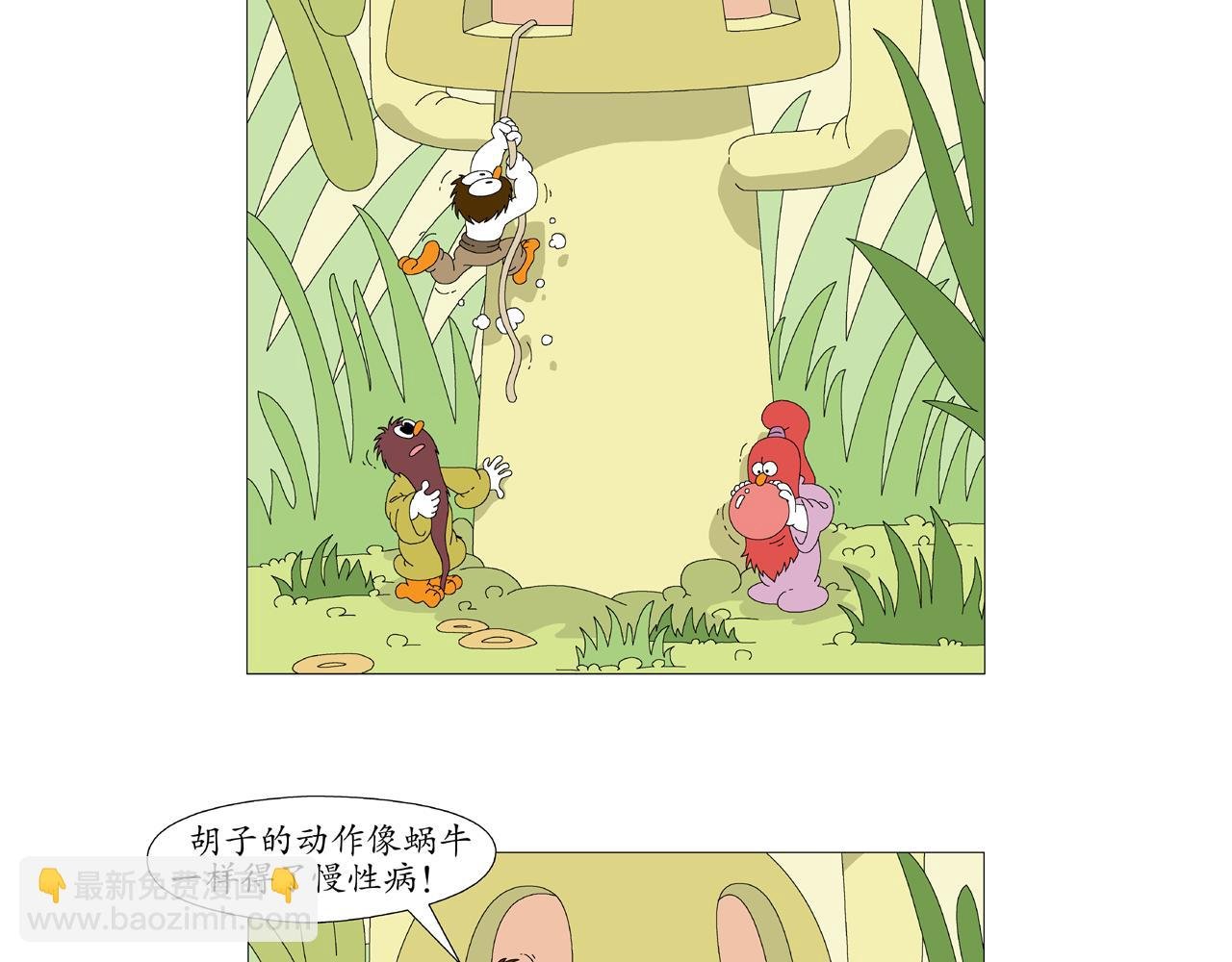 第5期（19～24）