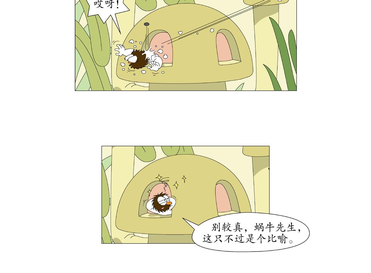 第5期（19～24）