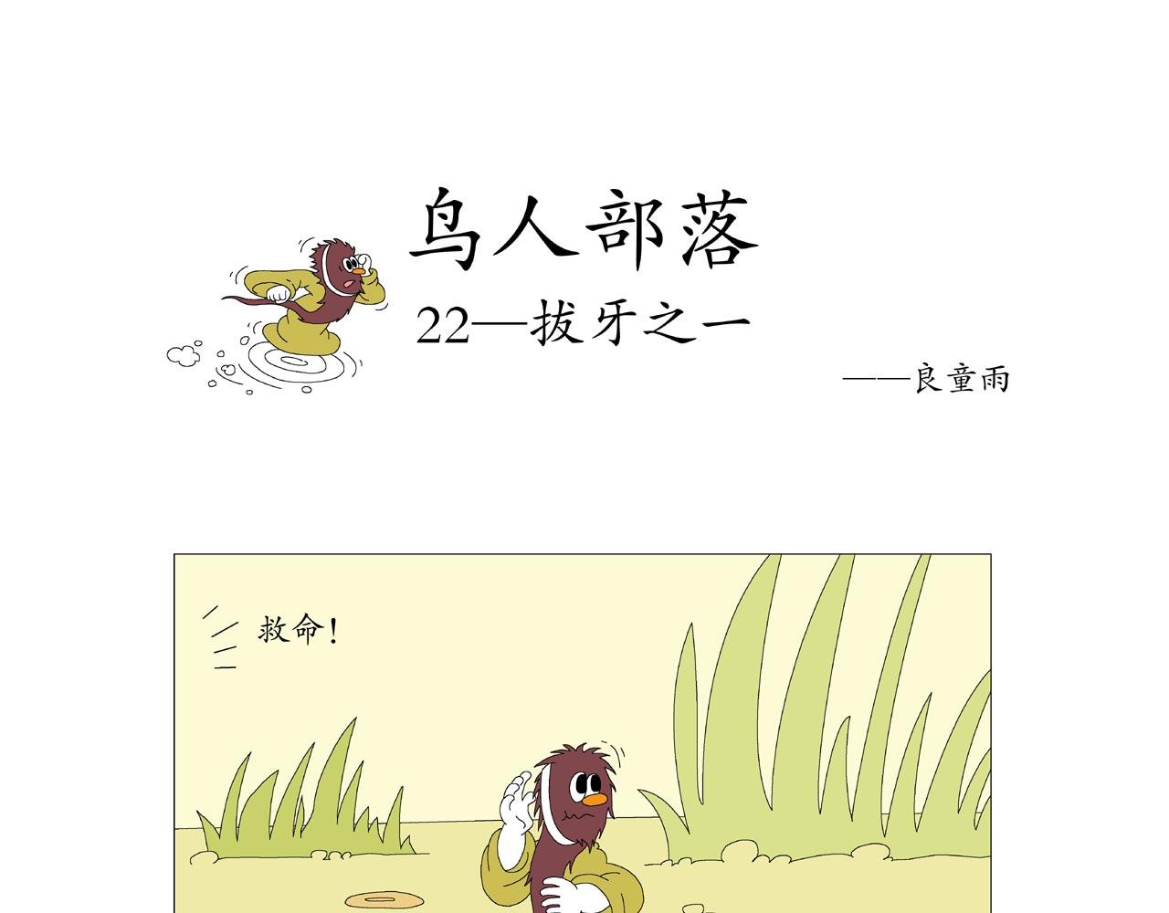 第5期（19～24）