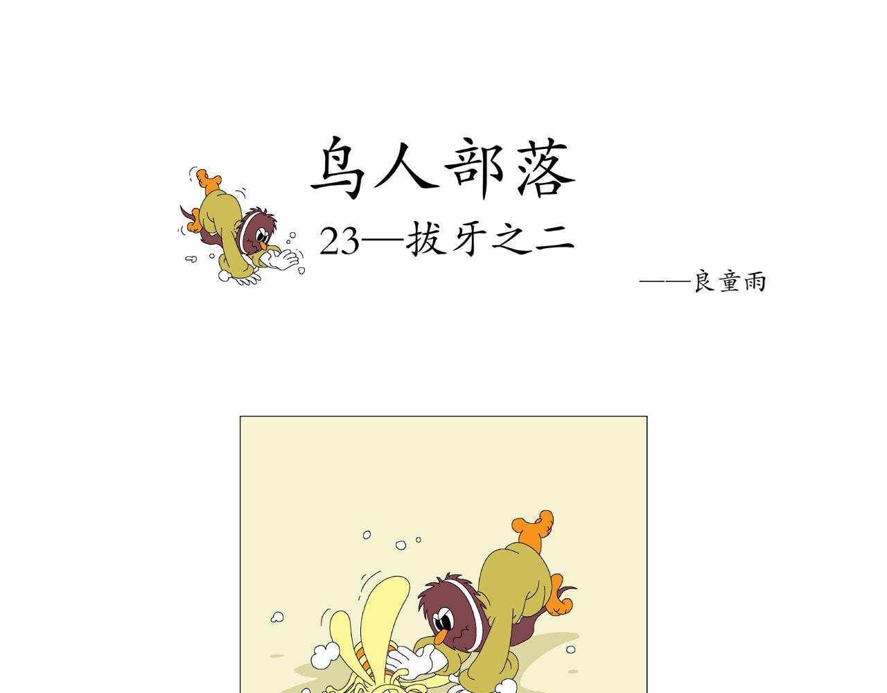 第5期（19～24）