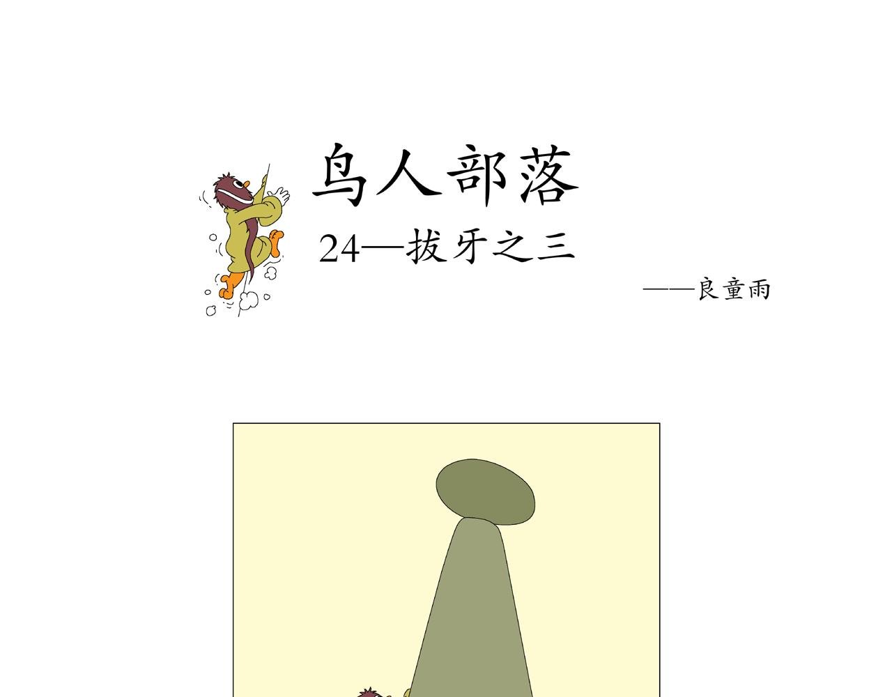 第5期（19～24）