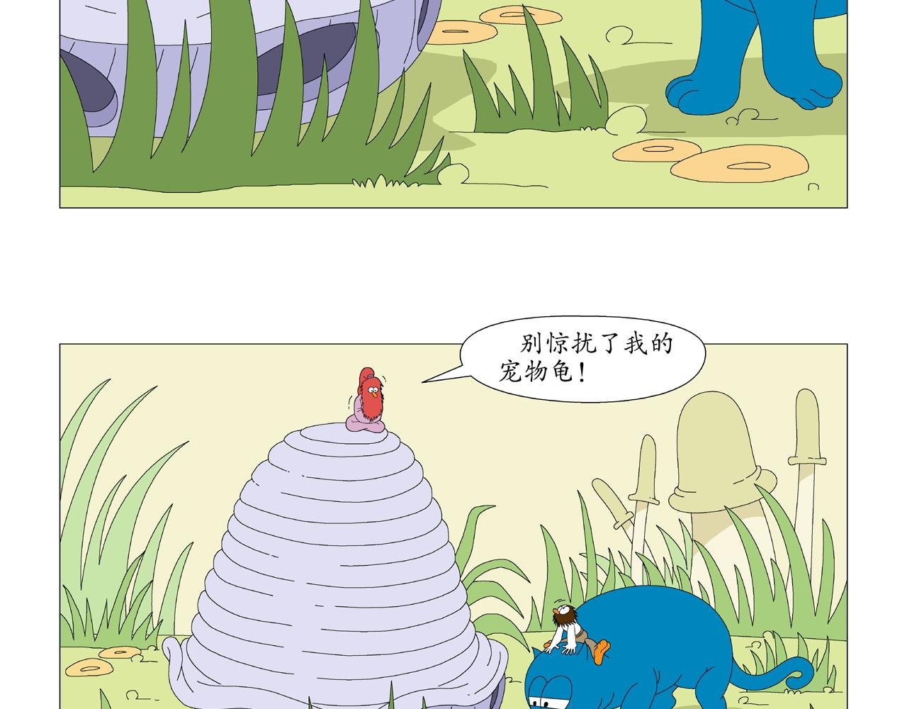 第3期（9～13）