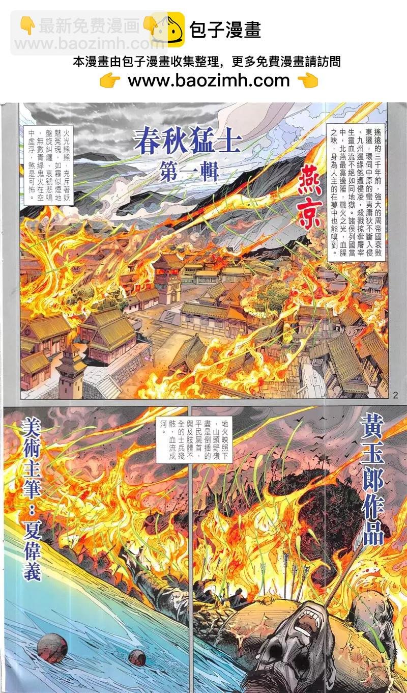 创刊号