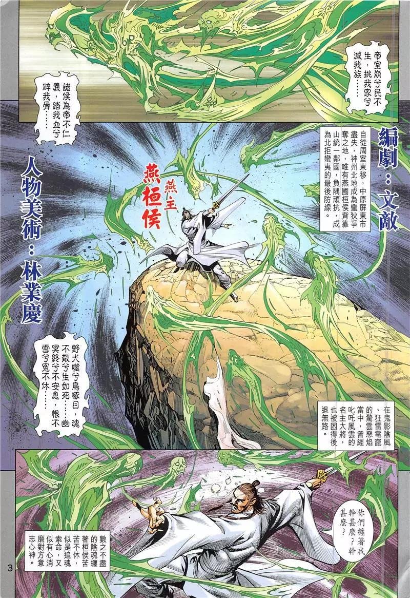 创刊号