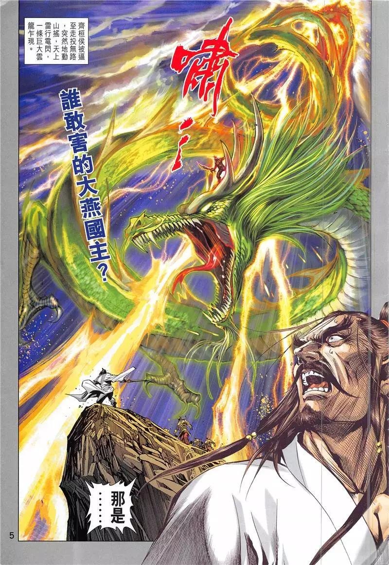 创刊号