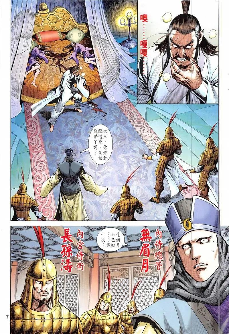 创刊号