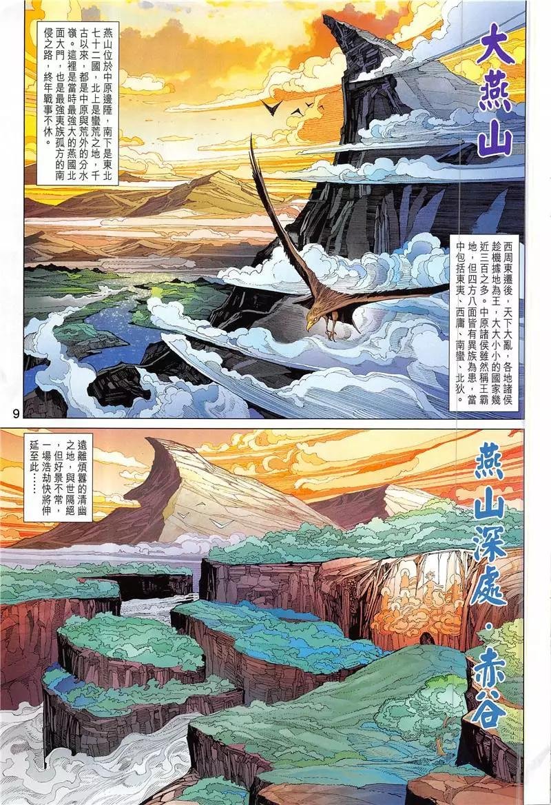 创刊号