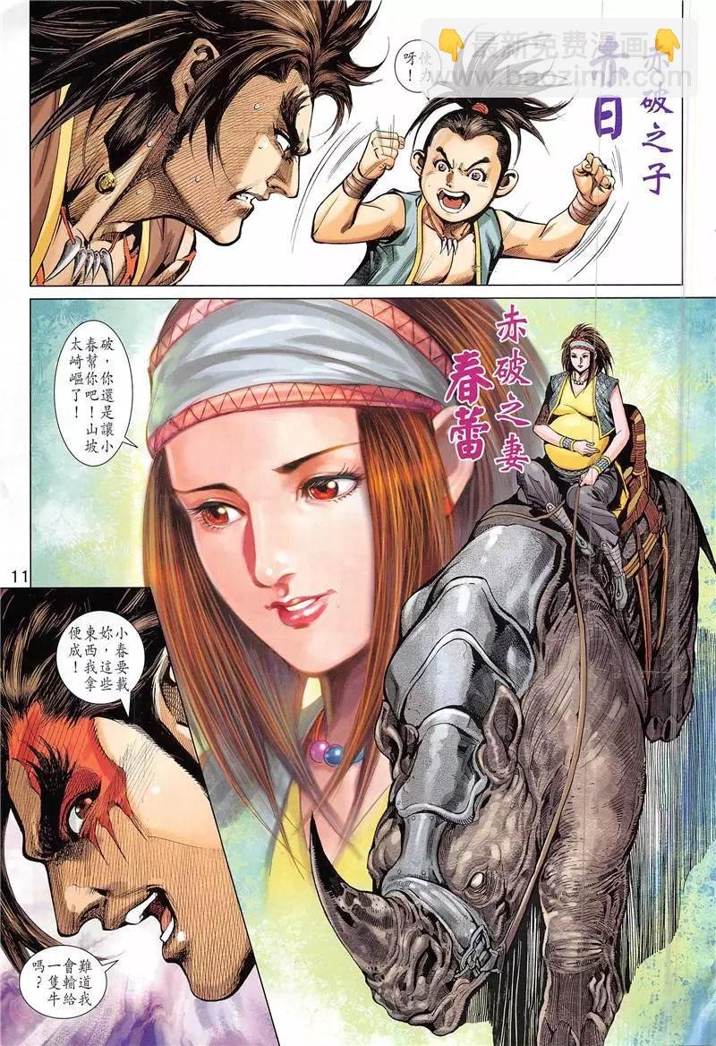 创刊号