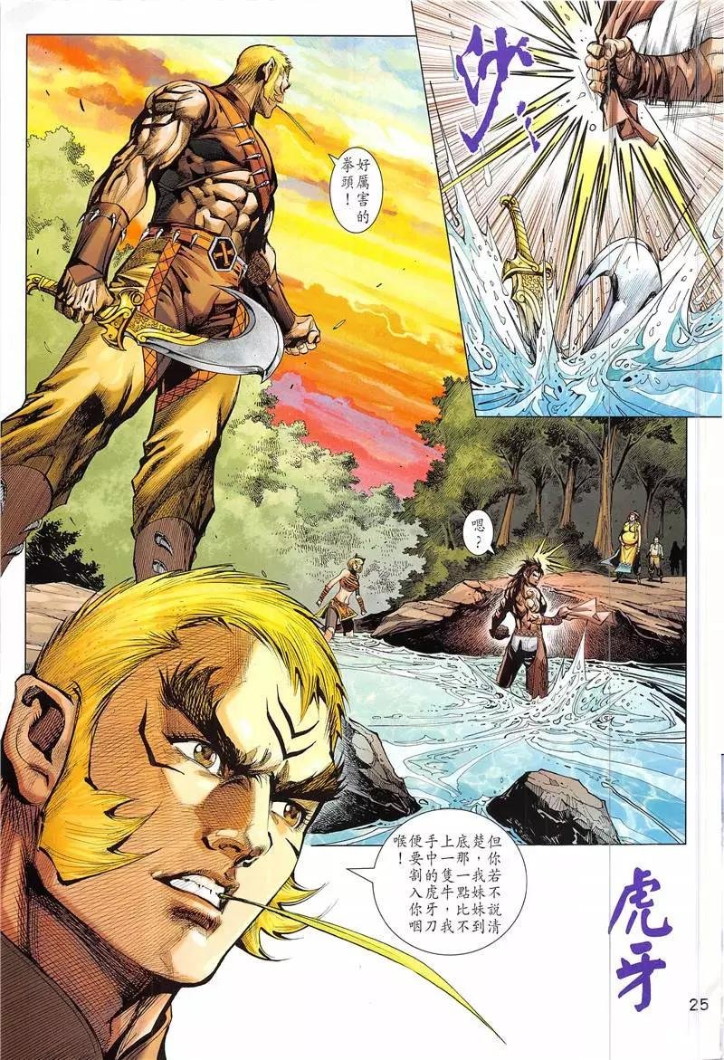 创刊号