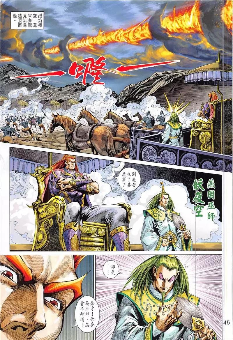 创刊号