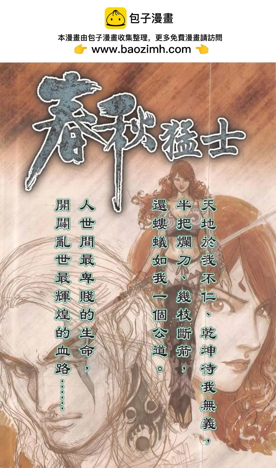 第01卷