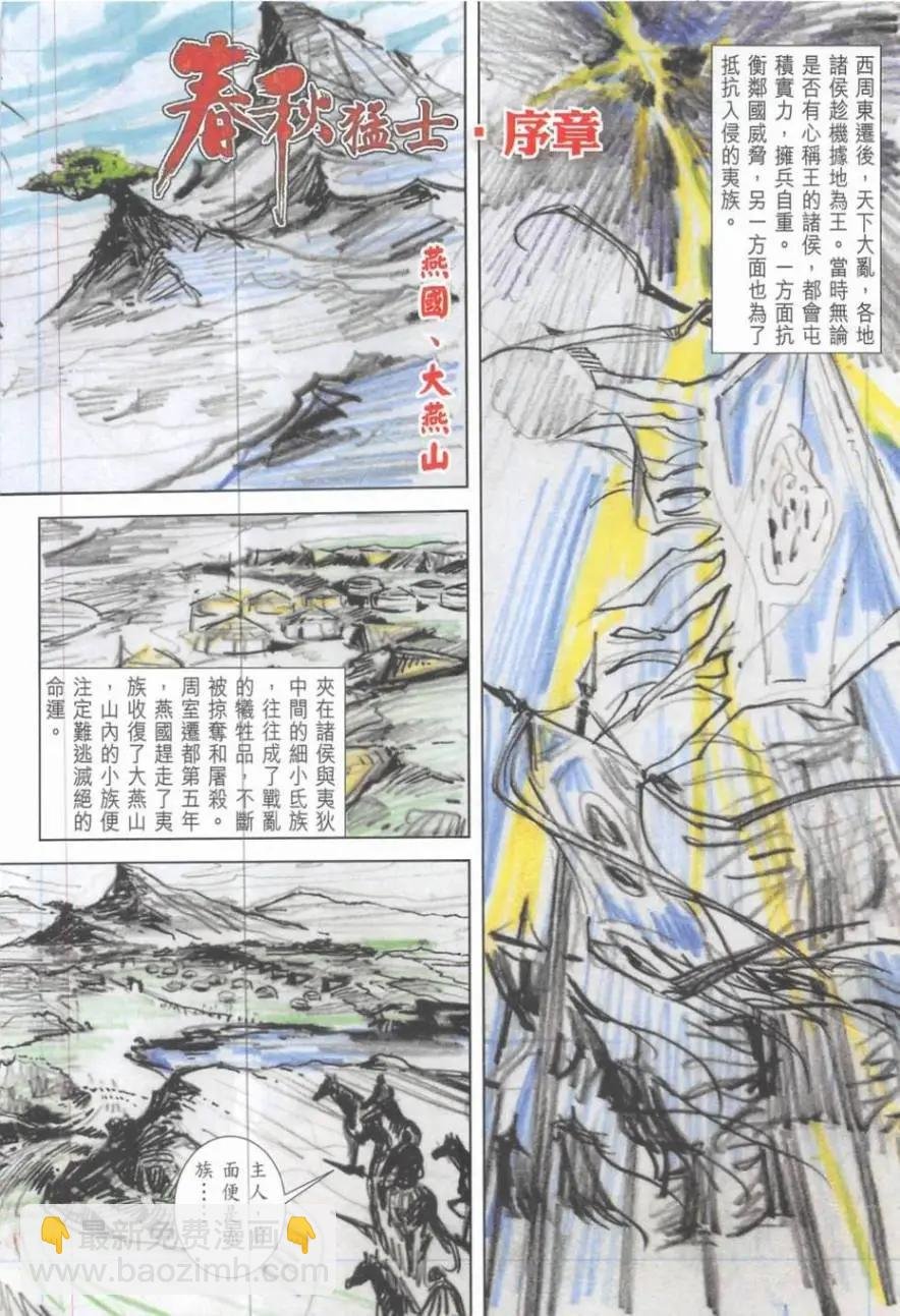 第01卷