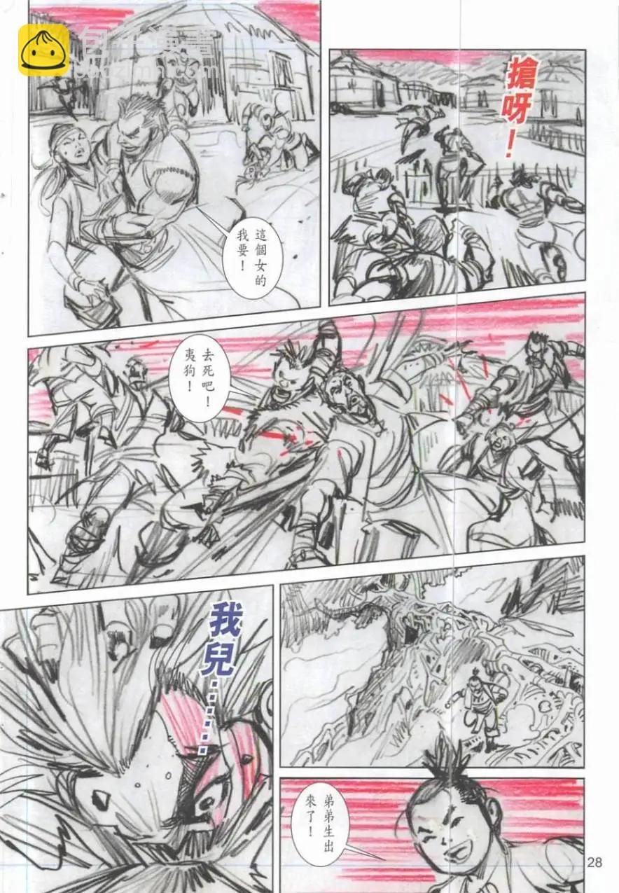 第01卷