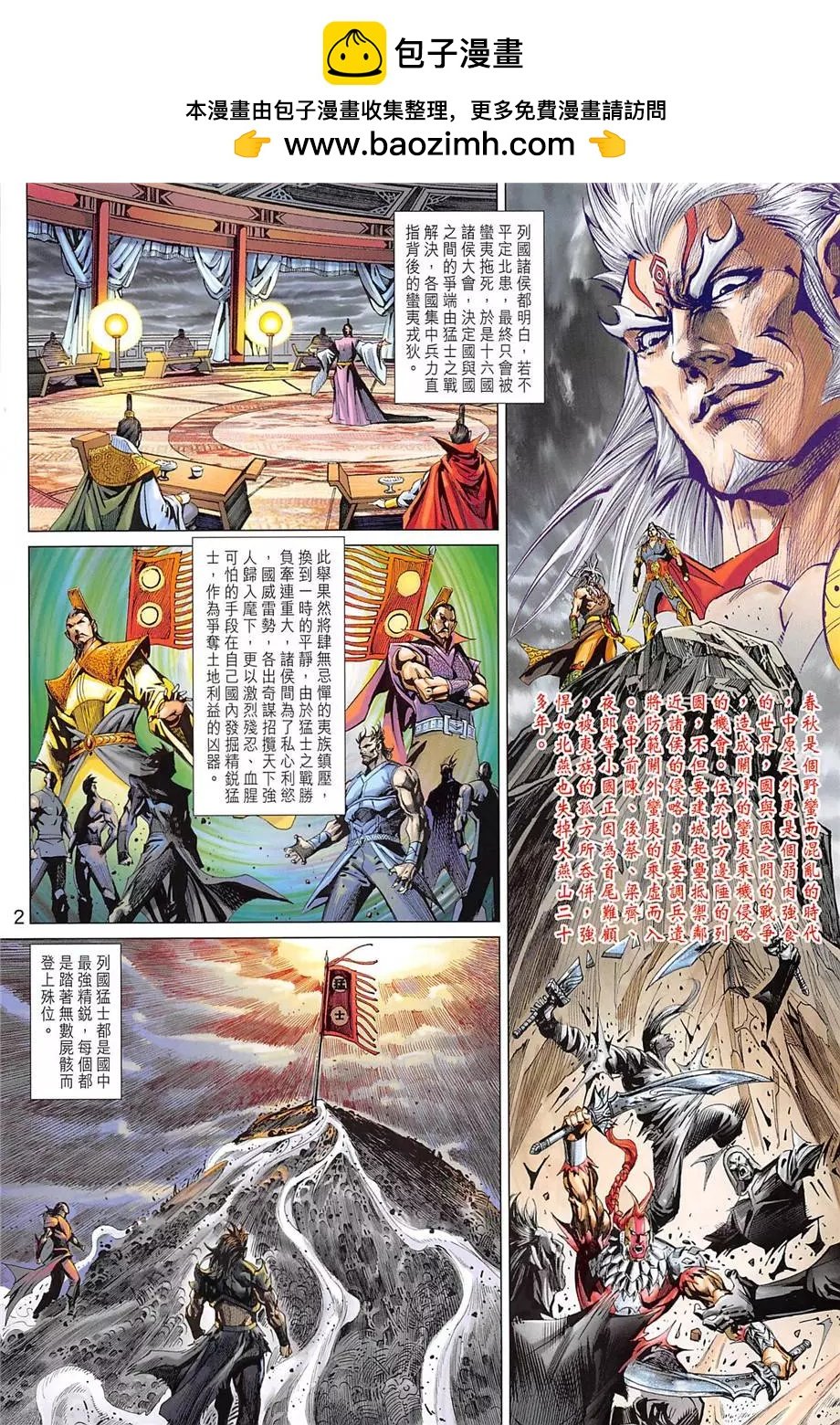 第13回