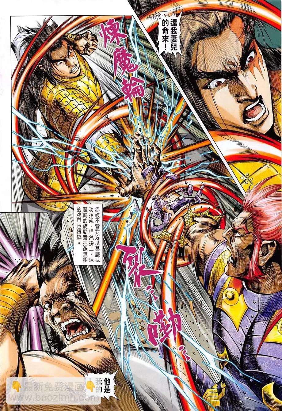 第13回