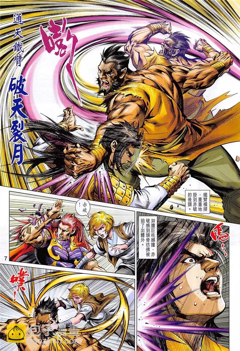 第13回