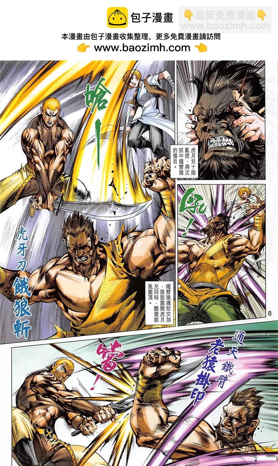 第13回