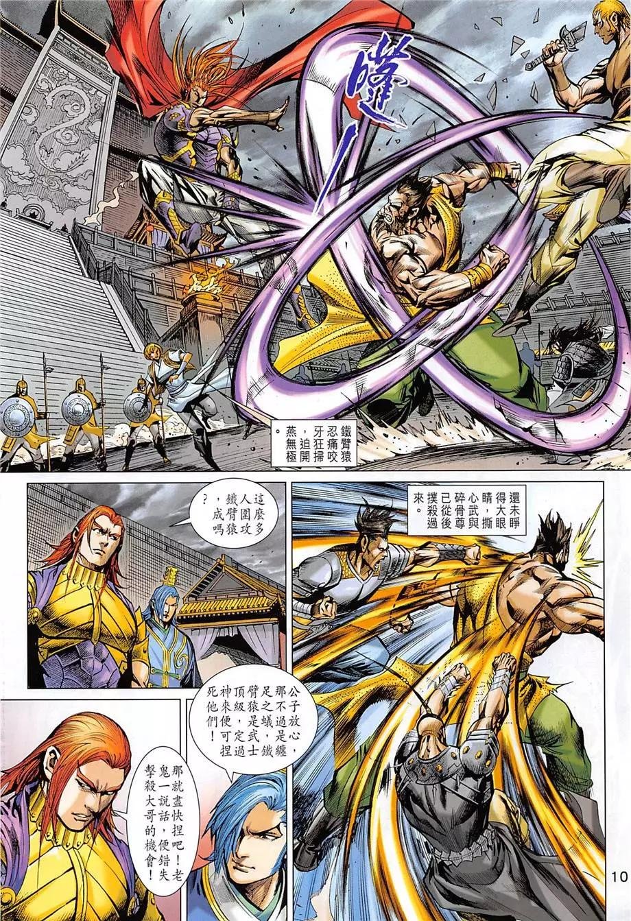 第13回
