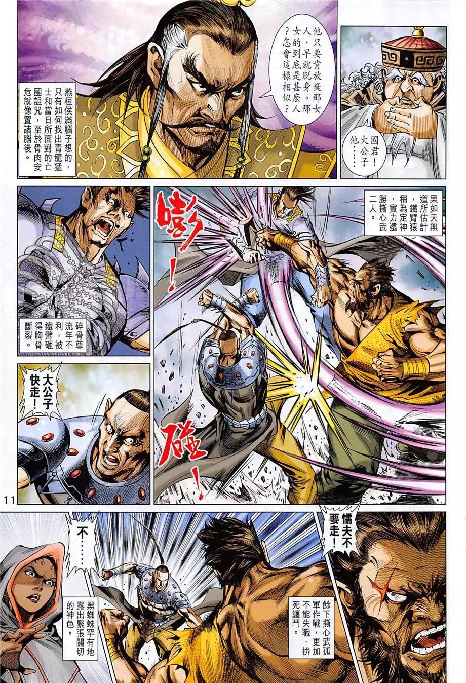 第13回