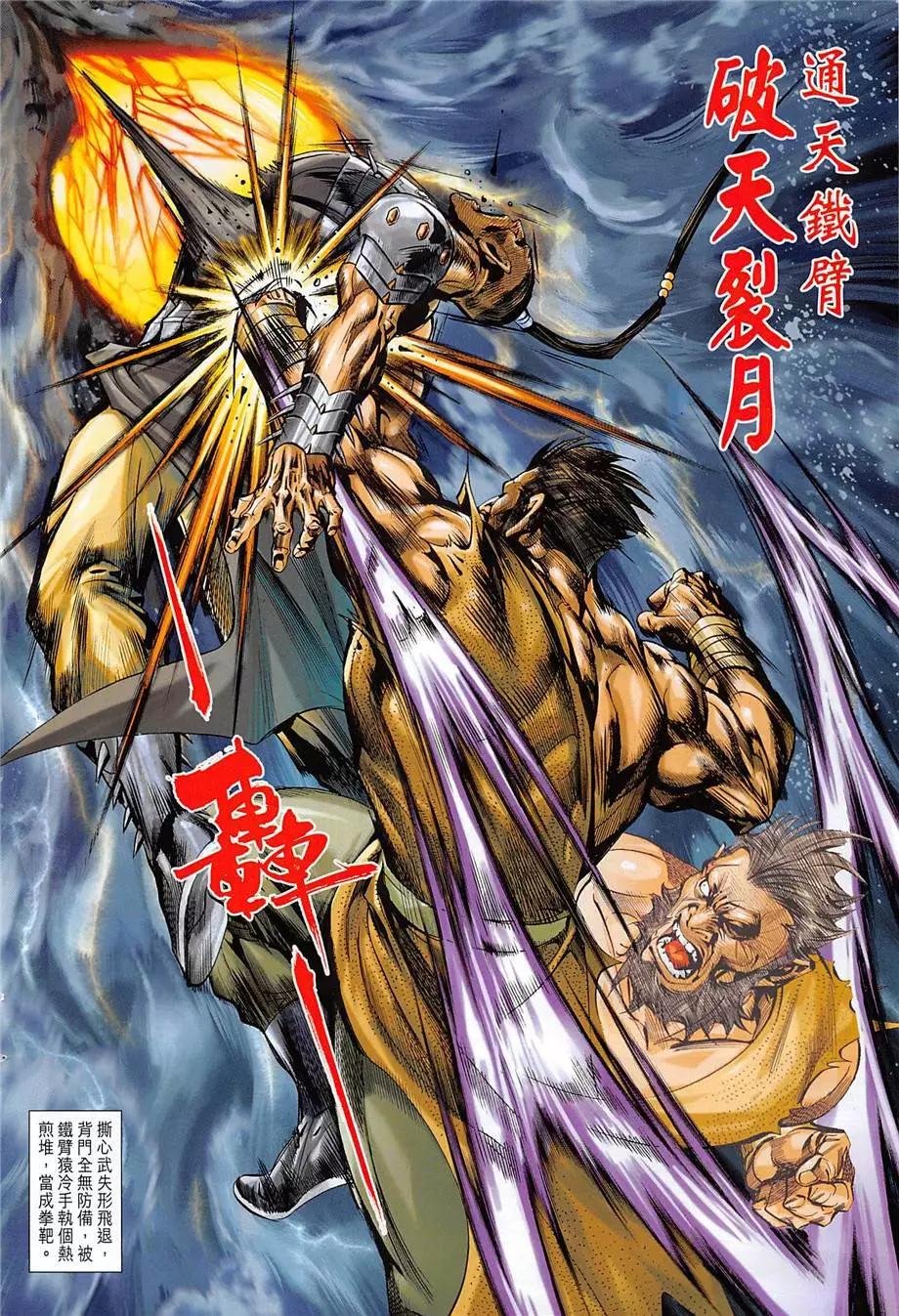 第13回