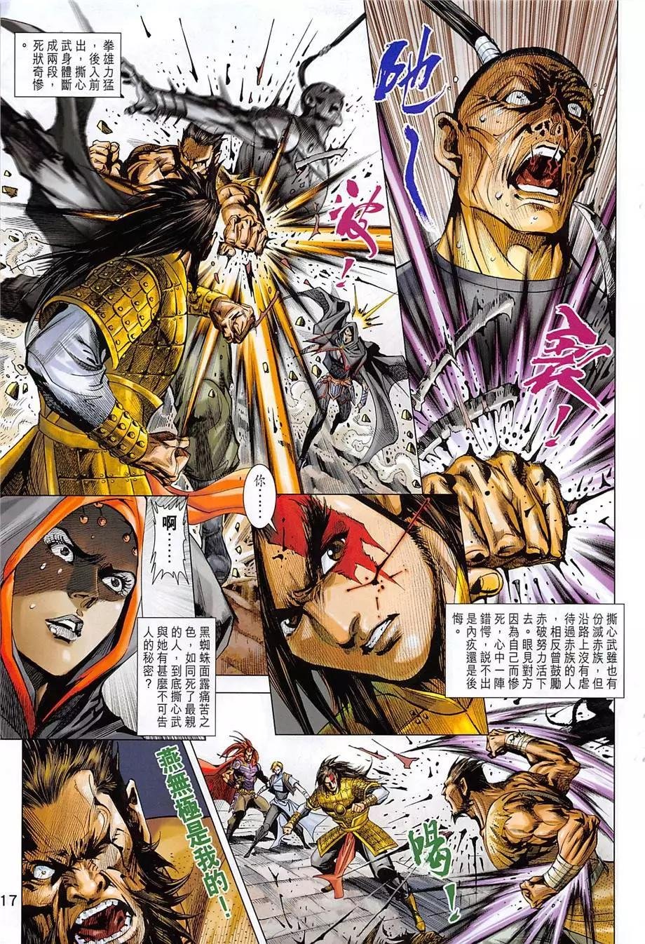 第13回