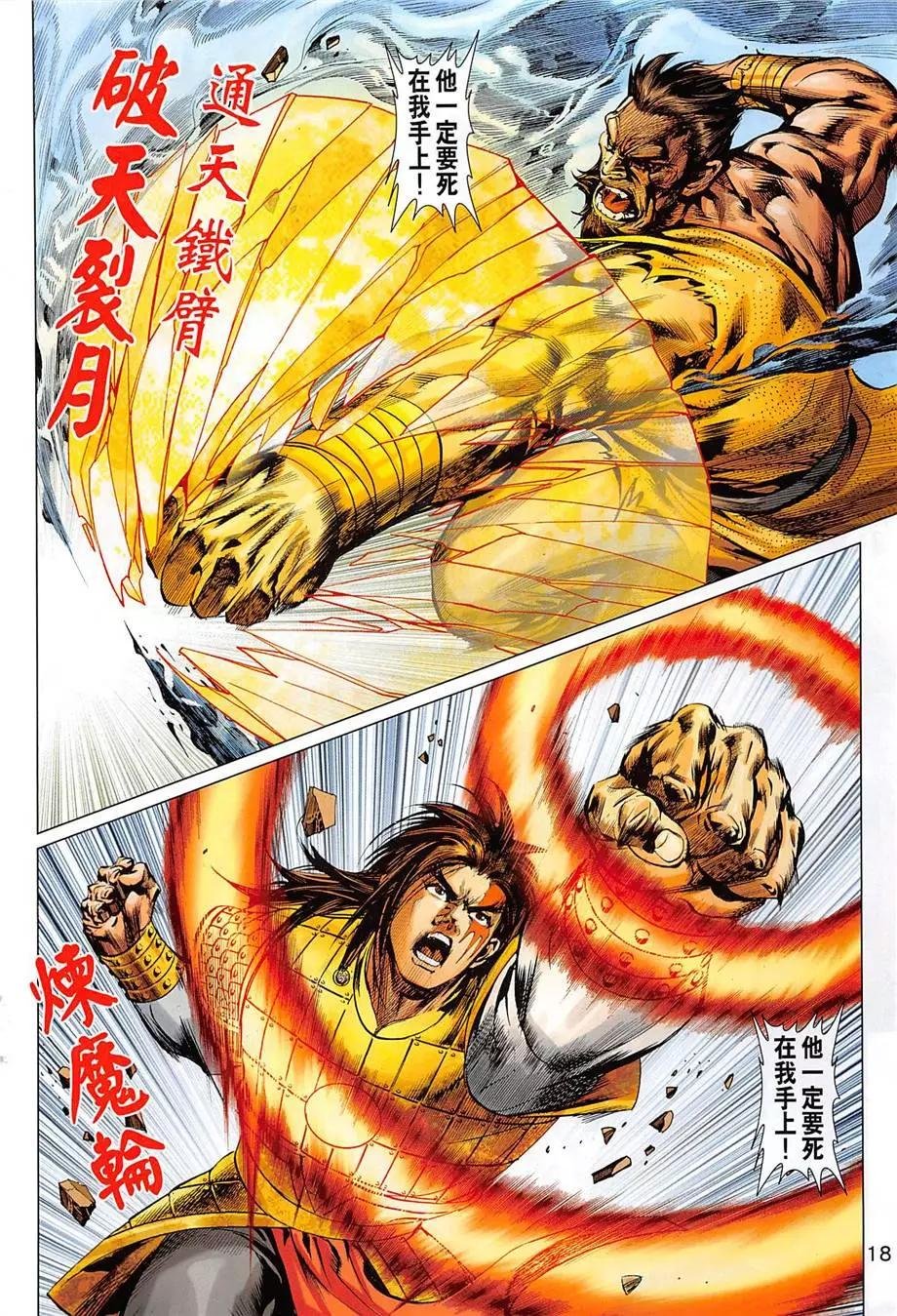 第13回