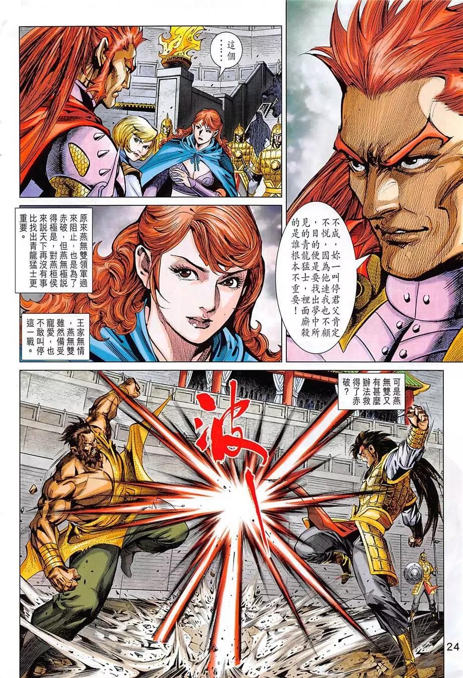 第13回