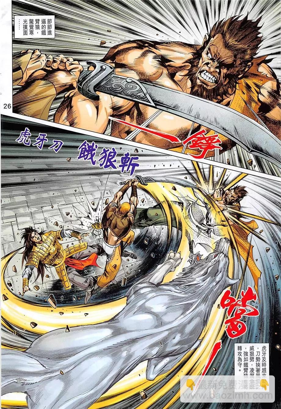 第13回