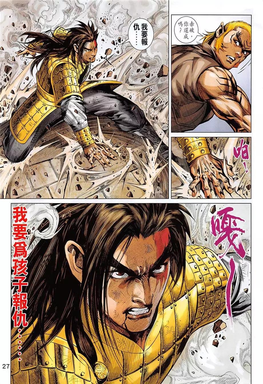 第13回