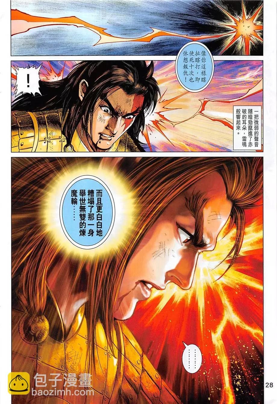 第13回
