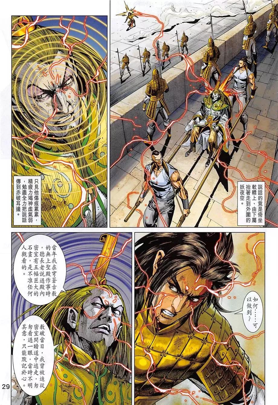 第13回