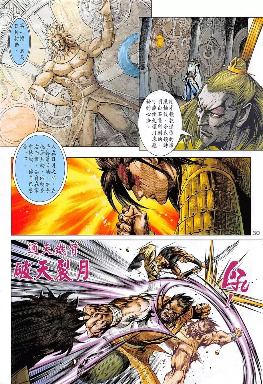 第13回