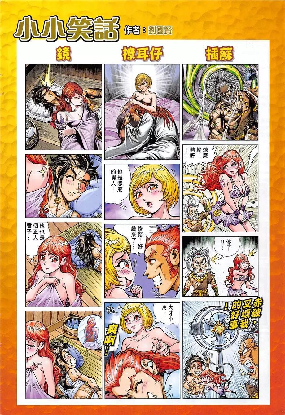 第13回