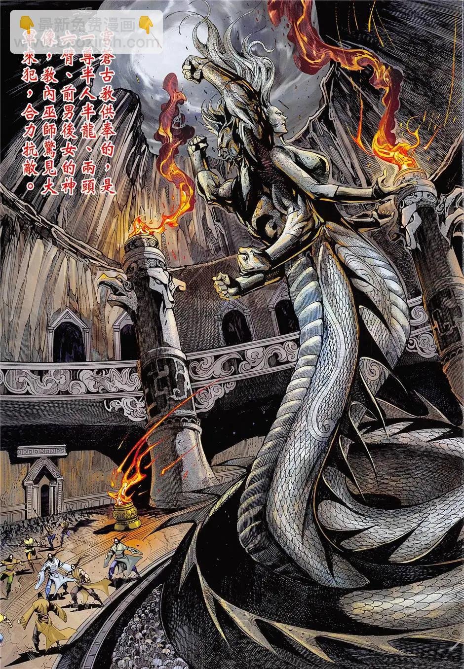 第8回
