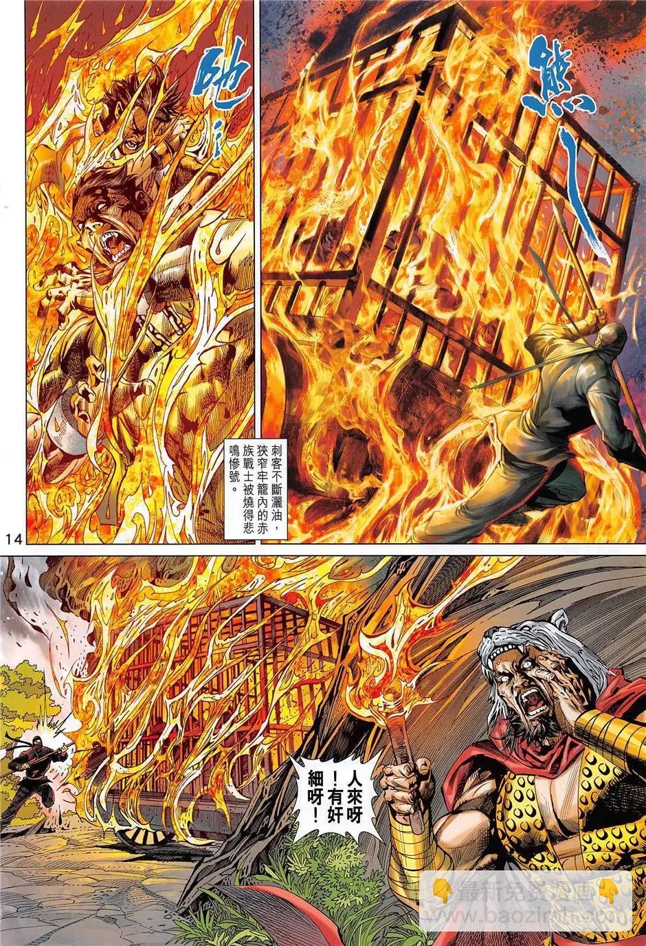 第8回