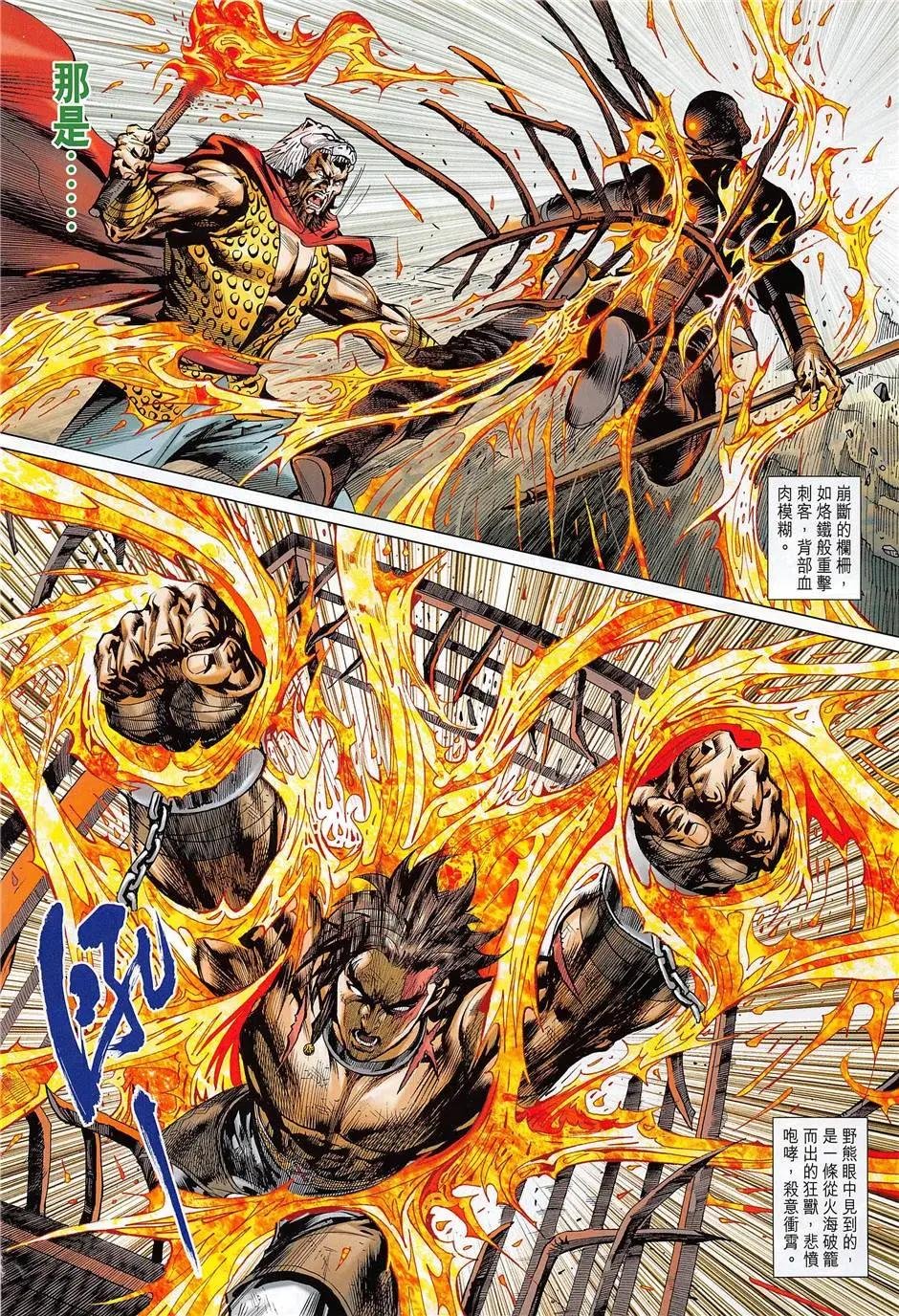 第8回