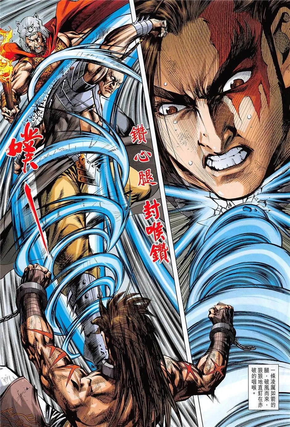 第8回