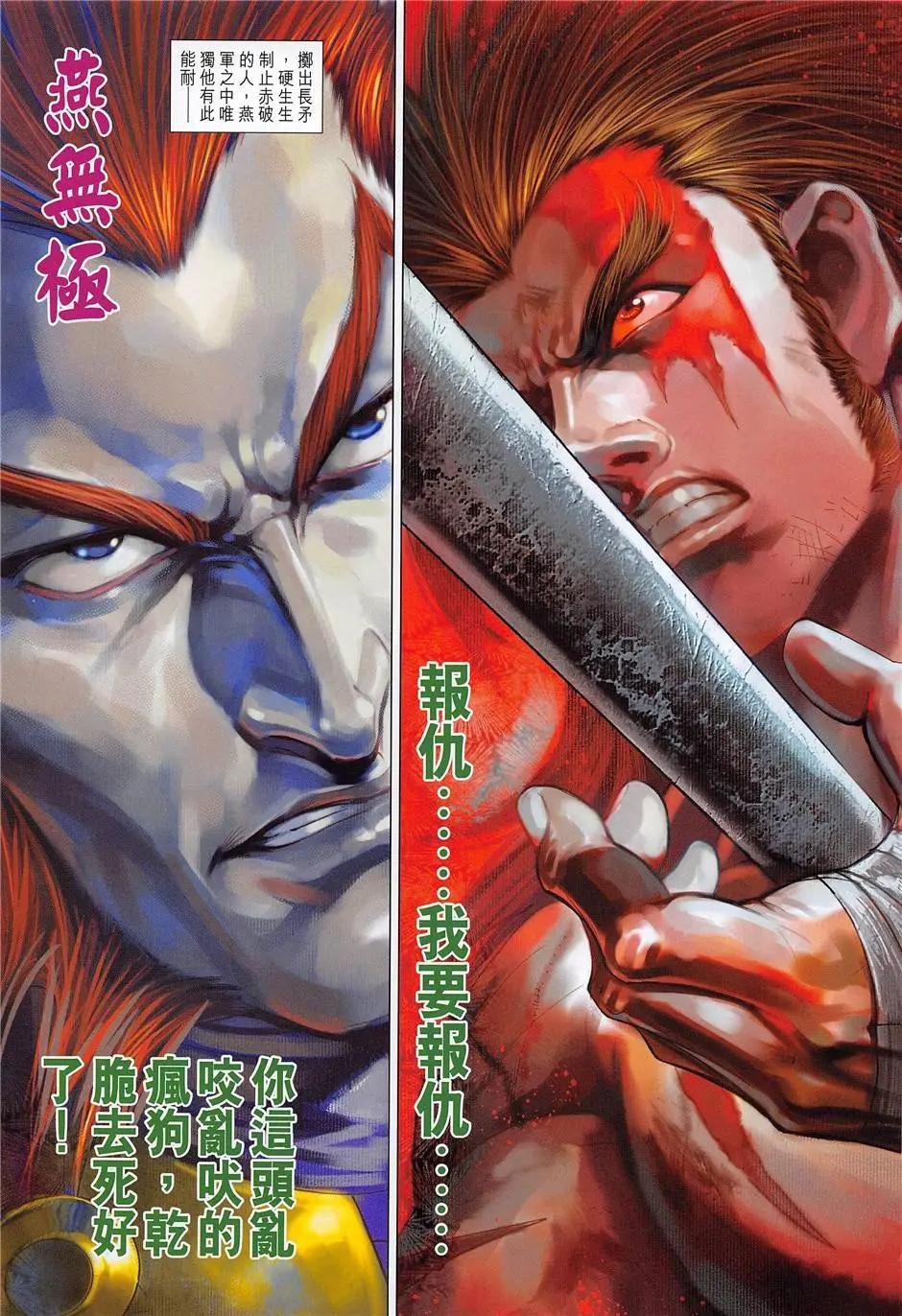 第8回