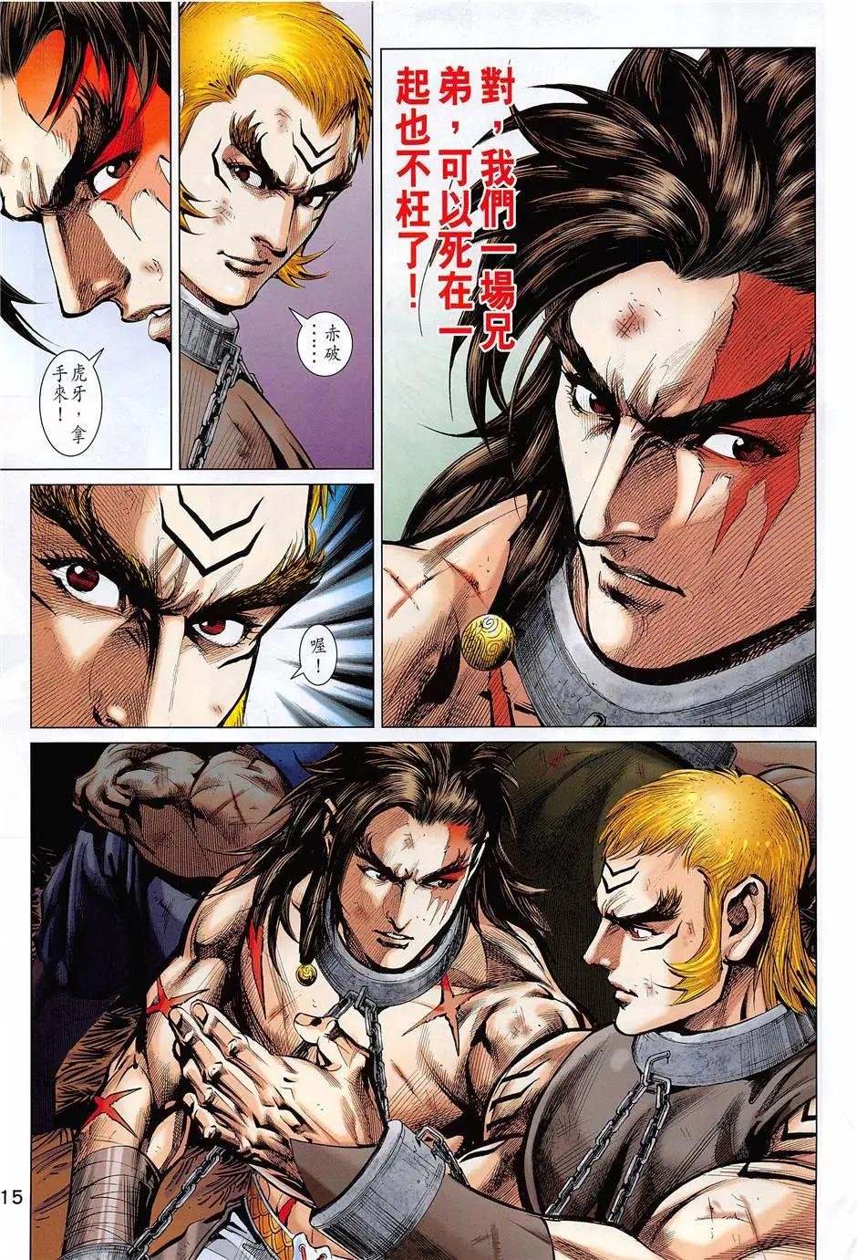 第7回