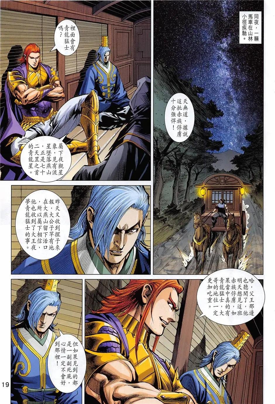 第7回