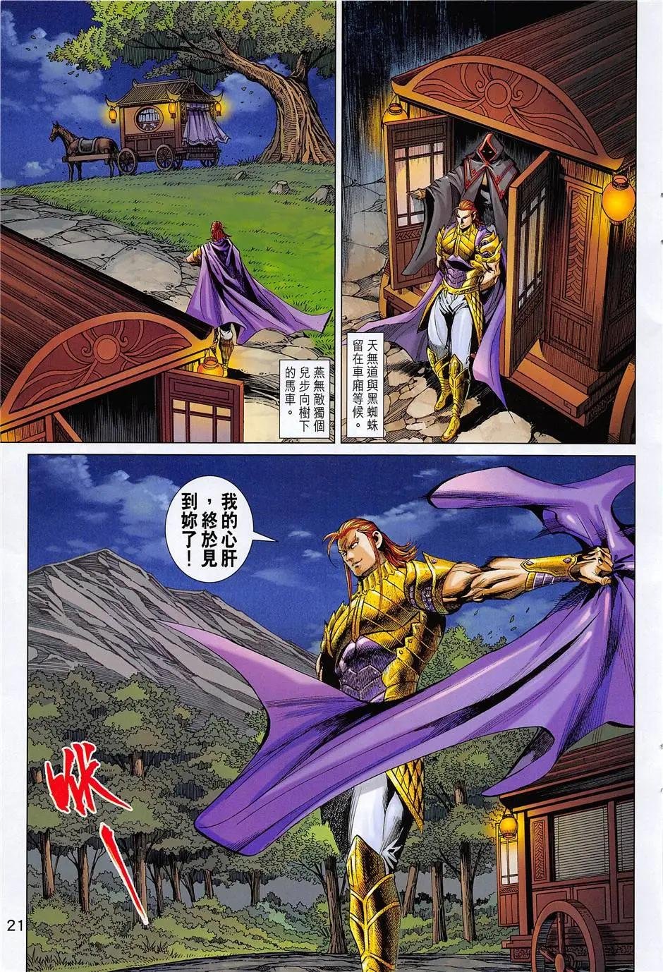 第7回